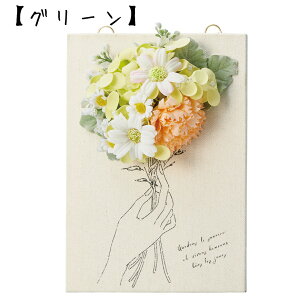 LoX{[h \[vt[ ͂Ȃ  lC t[ Mtg CeA a o[Xf[ 蕨 j Vz JXj zj Iׂ3J[ GREEN HOUSE 蕨 Mtg V