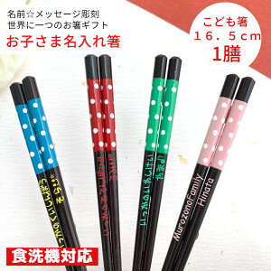 hbg 16.5cm V j  a v[g j̎q   Ԃ wj ǂ ̎q O  l[ Ƒ  킢  qǂ q