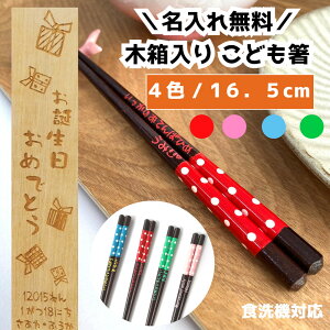hbg 16.5cm V j  a v[g j̎q   Ԃ wj ǂ ̎q O  l[  ؔ Ƒ  킢  qǂ q