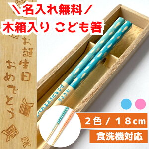 yX[p[SALE10OFFIz [ 18cm w V j  a v[g j̎q    ǂ 18cm ̎q O  l[  ؔ   4N   
