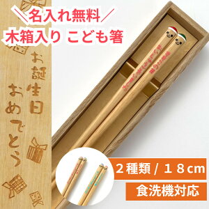 yX[p[SALE10OFFIz gC~bNX 18cm w V j  a v[g j̎q    ǂ 18cm ̎q O  l[  ؔ   4N   