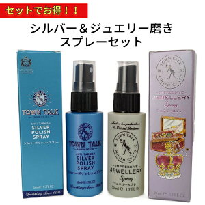 yz  v`i ܂ Zbg Vo[EWG[ Xv[ Zbg  t N[ N[i[ z ^Eg[N Vo[t ▁ CMX V܃|bV