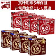 【最安値挑戦中】 送料無料 翌日配送 井村屋 えいようかん チョコえいようかん 5本入×各4箱 40本セット …