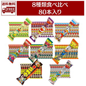 yňl풆z  z ₨ ܂_ 8×e10{ v80{ R[|^[W ߂񂽂 `[Y  ₳T_ T~ `R[g VK[XN lߍ킹 Zb