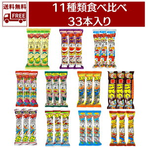 �y�ň��l���풆�z �������� �����z�� �₨���� ���܂��_ 11���×�e3�{ �v33�{ �R�[���|�^�[�W�� �߂񂽂� �`�[�Y ������ �₳���T���_ �T���~ �`���R���[�g �V���K�[���X�N �G�r�}���l�[�Y 