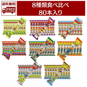 yňl풆z  z ₨ ܂_ 8×e10{ v80{ R[|^[W ߂񂽂 `[Y  ₳T_ T~ VK[XN Gr}l[Y lߍ킹 Z