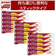 【最安値挑戦中】 送料無料 井村屋 スポーツようかん あずき 40g×15本セット 羊羹 栄養補給 スティック