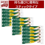 【最安値挑戦中】 送料無料 井村屋 スポーツようかん コーヒー 40g×15本セット 羊羹 栄養補給 スティック