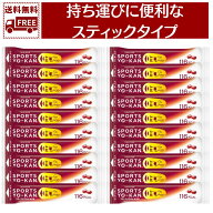 【最安値挑戦中】 送料無料 井村屋 スポーツようかん あずき 40g×20本セット 羊羹 栄養補給 スティック
