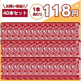 【最安値挑戦中】えいようかん 40本 井村屋 災害食 非常食 備蓄 保存食 防災用品 防災食品 詰め合わせ 備蓄食 長期保存 栄養かん 登山 防災用品 アウトドア 防災セット 井村 送料無料 翌日配送 10箱 20箱 100本 20本