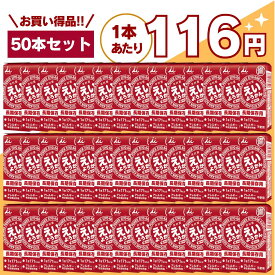 【最安値挑戦中】えいようかん 50本 井村屋 災害食 非常食 備蓄 保存食 防災用品 防災食品 詰め合わせ 備蓄食 長期保存 栄養かん 登山 防災用品 アウトドア 防災セット 井村 送料無料 翌日配送 10箱 20箱 100本 20本