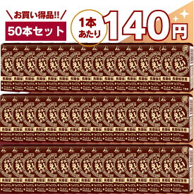 【最安値挑戦中】チョコえいようかん 50本 井村屋 災害食 非常食 備蓄 保存食 防災用品 防災食品 詰め合わせ 備蓄食 長期保存 栄養かん 登山 防災用品 アウトドア 防災セット 井村 送料無料 翌日配送 10箱 20箱 100本 20本