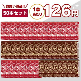【最安値挑戦中】えいようかん チョコえいようかん アソート 50本 井村屋 災害食 非常食 備蓄 保存食 防災用品 防災食品 詰め合わせ 備蓄食 長期保存 栄養かん 登山 防災用品 アウトドア 防災セット 井村 送料無料 翌日配送 10箱 20箱 100本 20本
