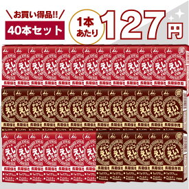 【最安値挑戦中】えいようかん チョコえいようかん アソート 40本 井村屋 災害食 非常食 備蓄 保存食 防災用品 防災食品 詰め合わせ 備蓄食 長期保存 栄養かん 登山 防災用品 アウトドア 防災セット 井村 送料無料 翌日配送 10箱 20箱 100本 20本