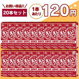 【最安値挑戦中】えいようかん 20本 井村屋 災害食 非常食 備蓄 保存食 防災用品 防災食品 詰め合わせ 備蓄食 長期保存 栄養かん 登山 防災用品 アウトドア 防災セット 井村 送料無料 翌日配送 10箱 20箱 100本 20本