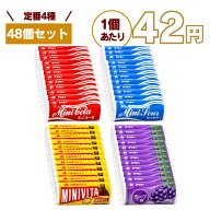 【最安値挑戦中】オリオン ラムネ ミニシリーズ 定番4種類アソート Orion ミニラムネ ミニコーラ ソーダ …