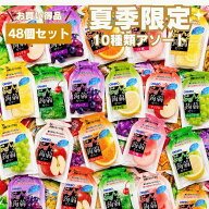 【最安値挑戦中】ぷるんと蒟蒻ゼリー 夏季限定含む10種48個 オリヒロ 大容量 詰め合わせ まとめ買い セッ…