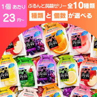 【最安値挑戦中】ぷるんと蒟蒻ゼリー オリヒロ 大容量 詰め合わせ まとめ買い セット パウチ ギフト こん…