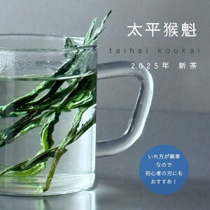 ꉟ V 2025 Β ւ ˊ@ 15g Wbp[ܓ Β ʊi̕ S ̗t t ΒV       