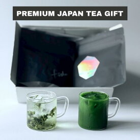 濃厚な 抹茶 香り高い 釜炒り茶 日本茶 2種セット ギフトボックス 30g 15g お茶 お茶セット お茶の葉ギフト 簡単 アイスティー ギフトお茶 ギフト お茶の葉 高級 高級茶 高級なお茶 お茶ギフト高級 お歳暮 おしゃれ おいしい 贈り物 宮崎 鹿児島 鹿児島県産抹茶 緑茶通販