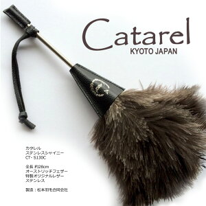 I[Xgb`͂ CatareliJ^j XeXVCj[ CT-S130C 28cm //  CeA уo^L _`E //