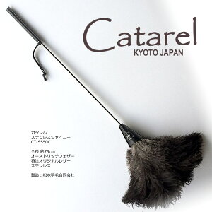 I[Xgb`͂ CatareliJ^j XeXVCj[ CT-S550C 75cm //  CeA уo^L _`E //