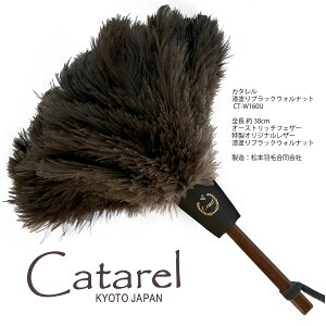 I[Xgb`͂ CatareliJ^j ubNEHibg CT-W160U 38cm // EO  CeA уo^L _`E //