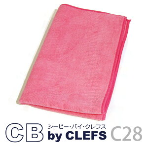 CB(シービー) マイクロファイバークロス C28 // 【メール便 可!】 タオル ウェス ウエス //