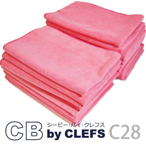 CB(シービー) マイクロファイバークロス C28 【20枚組】 // タオル ウェス ウエス //
