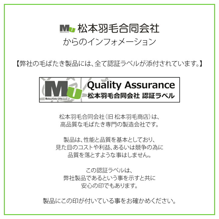 楽天市場】GB4 自動車用 毛ばたき キャラ尾毛 // 毛バタキ 車 ボディ 