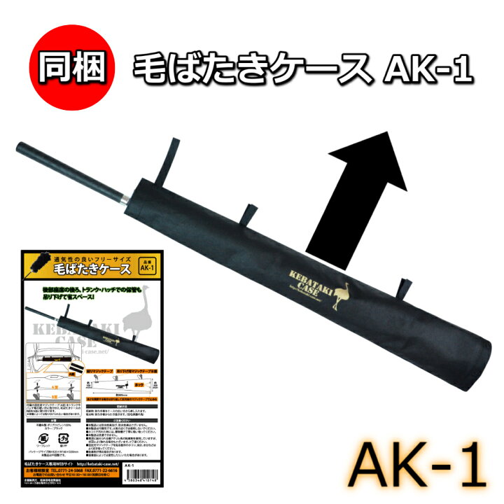 楽天市場】最高級 オーストリッチ 毛ばたき GM with AK-1毛ばたき 
