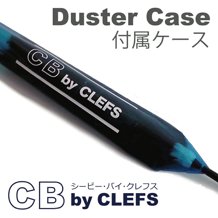 楽天市場】最高級 オーストリッチ毛ばたきCB（シービー） F400 // 毛 