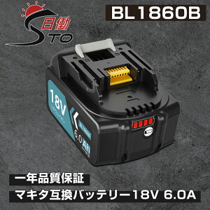 yVKXI[vz1Nۏ }L^ 18V obe[ ݊ 1 BL1860B 18V 6.0Ah }L^ obe[ 18V BL1830B BL1850B BL1890Ȃ Ή }L^ 18v obe[ bl1860b `ECIobe[ e LED\
