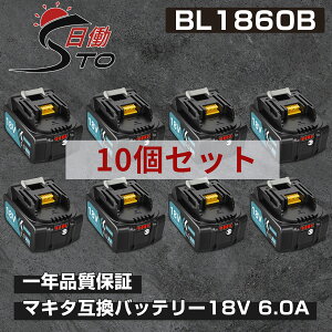 yVKXI[vz1Nۏ }L^ 18V obe[ ݊ 10 BL1860B 18V 6.0Ah }L^ obe[ 18V BL1830B BL1850B BL1890Ȃ Ή }L^ 18v obe[ bl1860b `ECIobe[ e LED\