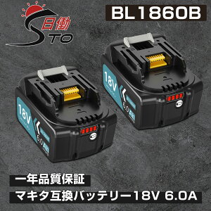 yVKXI[vz1Nۏ }L^ 18V obe[ ݊ 2 BL1860B 18V 6.0Ah }L^ obe[ 18V BL1830B BL1850B BL1890Ȃ Ή }L^ 18v obe[ bl1860b `ECIobe[ e LED\