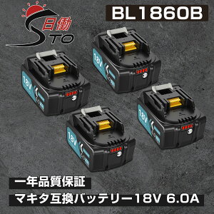 yVKXI[vz1Nۏ }L^ 18V obe[ ݊ 4 BL1860B 18V 6.0Ah }L^ obe[ 18V BL1830B BL1850B BL1890Ȃ Ή }L^ 18v obe[ bl1860b `ECIobe[ e LED\