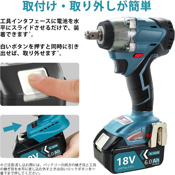 楽天市場】「1年保証」 マキタ バッテリー 18v 6.0Ah BL1860B 互換  