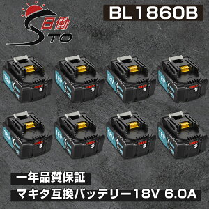 yVKXI[vz1Nۏ }L^ 18V obe[ ݊ 8 BL1860B 18V 6.0Ah }L^ obe[ 18V BL1830B BL1850B BL1890Ȃ Ή }L^ 18v obe[ bl1860b `ECIobe[ e LED\
