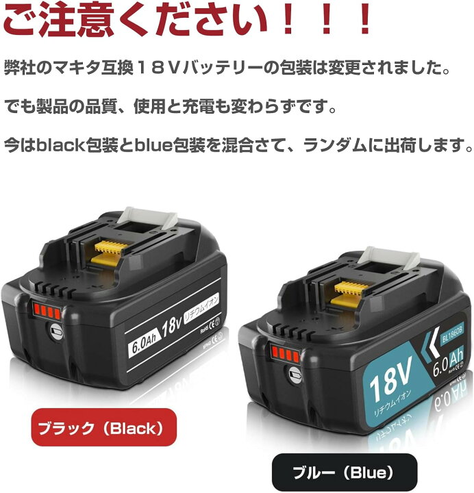 楽天市場】【一台二役】充電式 ブロワー マキタ18Vバッテリー 1個 