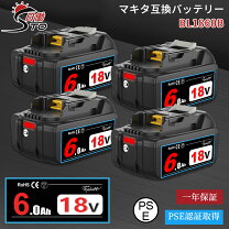 楽天市場】マキタ 草刈機 バッテリーの通販