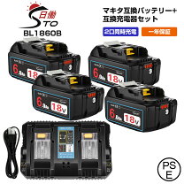 楽天市場】マキタ純正バッテリー bl1860bの通販