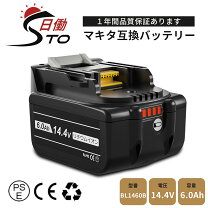 楽天市場】マキタ bl1460b 純正の通販