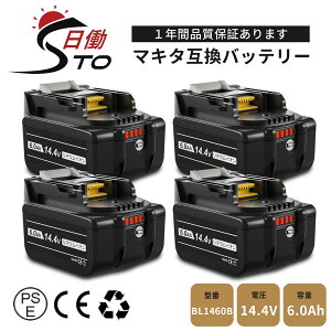 y艿iz1Nۏ }L^ 14.4V ݊obe[ 4 BL1460B 14.4V 6.0Ahi6000mAhj`ECI }L^ obe[ e dHp BL1415N BL1430B BL1460BΉ iƓϋv LEDceʕ\