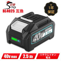 楽天市場】bl4025の通販