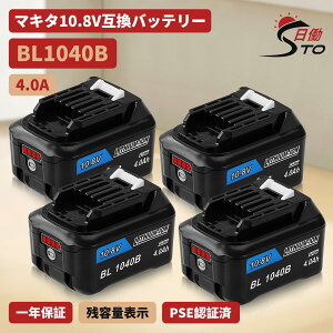 y1Nۏ؁z}L^ 10.8V ݊ obe[ BL1040B 10.8V 4.0Ah }L^ obe[ `ECIobe[ BL1015 BL1015B BL1040B BL1050B BL1060B Ή |@ CL107FDZW [dN[i [dt@ CF101DZ 10.