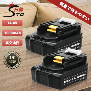 yyʂŎ₷Iz1Nۏ }L^14.4V ݊ obe[ BL1430 2 ݊ }L^ 14.4V obe[3000mAh`ECI ~dr obe[ CpNghCo[ h u[ @ g