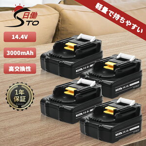 yyʂŎ₷Iz1Nۏ }L^14.4V ݊ obe[ BL1430 ݊ }L^ 14.4V obe[3000mAh`ECI ~dr obe[ CpNghCo[ h u[ @ g}