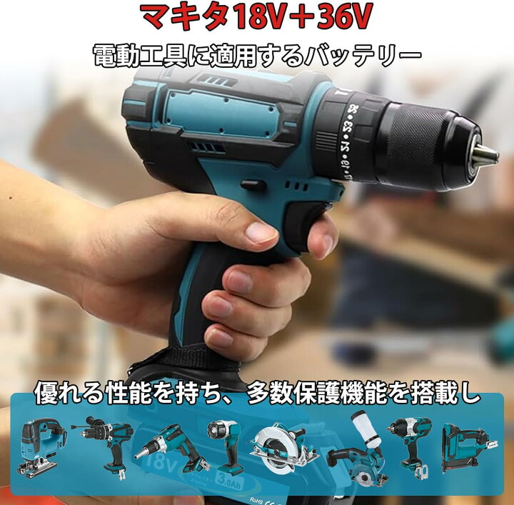 楽天市場】【軽量薄型&大基盤UP!】1年保証 マキタ 18V バッテリー 3.0 