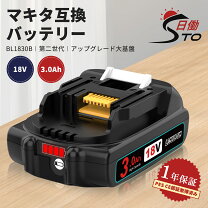 楽天市場】マキタ bl1860b 純正の通販