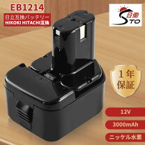 楽天市場】日立 インパクトドライバー バッテリー 12vの通販